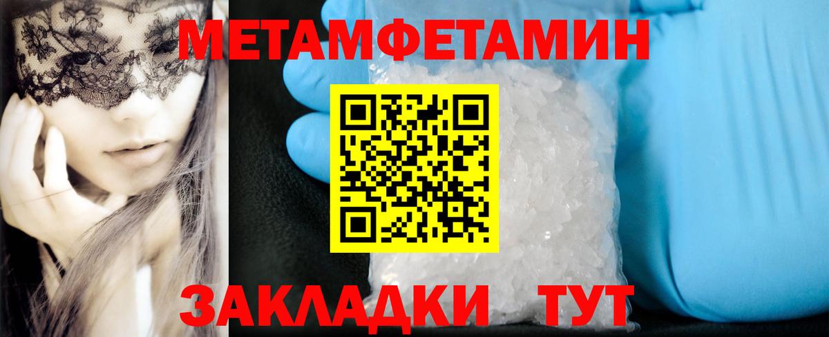 Вейп ТГК  MDMA  Мефедрон   Вход с VPN  Марихуана  АМФЕТАМИН   Полысаево  Гашиш 
