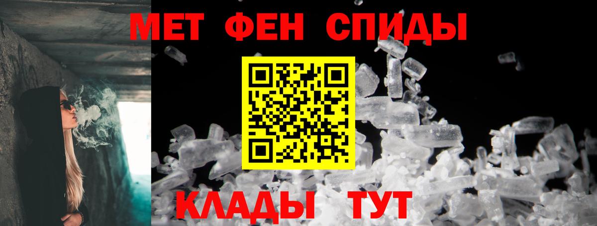 АМФЕТАМИН  Вход с VPN  Полысаево  АМФ Розовый 