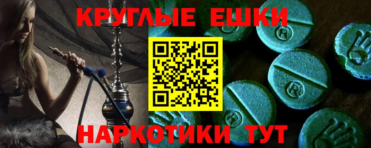 Ecstasy 280 MDMA  ЭКСТАЗИ  Вход с VPN  блэк спрут ссылка  Ecstasy 250 мг  Полысаево 