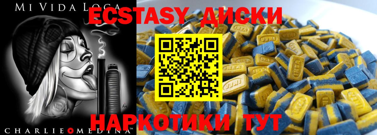 Ecstasy Punisher Полысаево