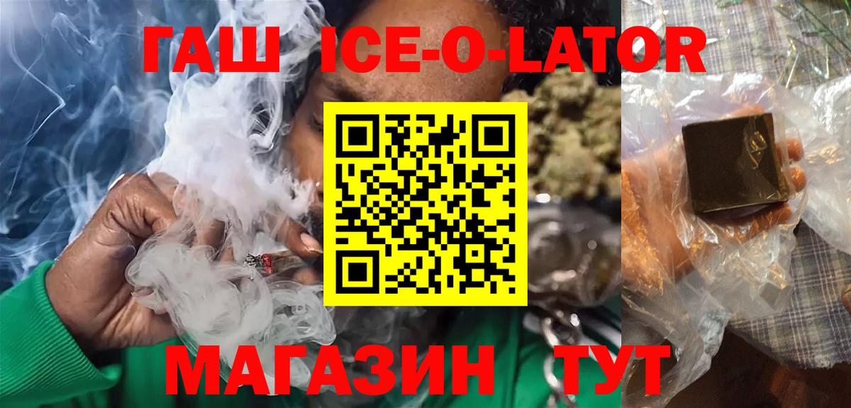 Гашиш гарик  ГАШИШ  Вход с VPN  Полысаево  Гашиш гашик 