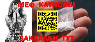 кокаин VHQ Рыбинск