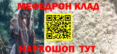 кокаин VHQ Рыбинск