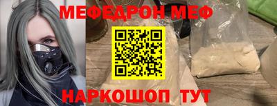 кокаин премиум Рузаевка