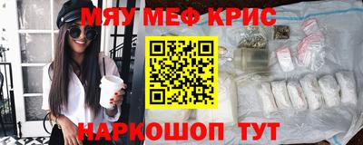 кокаин премиум Рузаевка