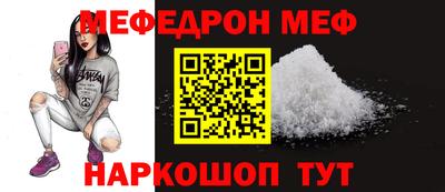 дмт Рязань