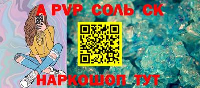 кокаин премиум Рузаевка