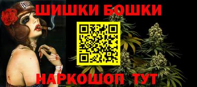 кокаин VHQ Рыбинск