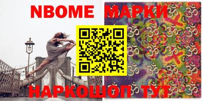 кокаин VHQ Рыбинск