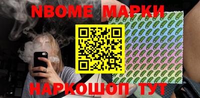 кокаин премиум Рузаевка