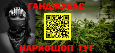кокаин VHQ Рыбинск