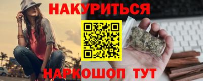 кокаин VHQ Рыбинск