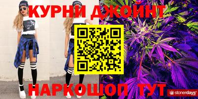 кокаин премиум Рузаевка