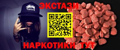 кокаин премиум Рузаевка