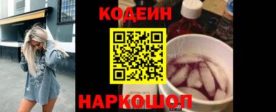 кокаин VHQ Рыбинск
