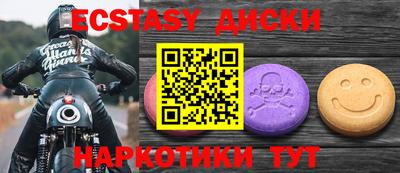 кокаин VHQ Рыбинск
