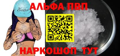 кокаин VHQ Рыбинск