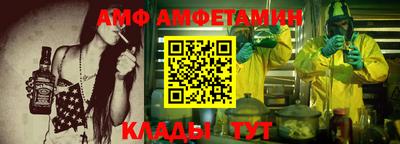 кокаин VHQ Рыбинск