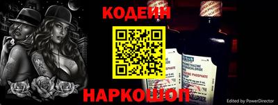 кокаин VHQ Рыбинск