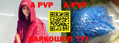 кокаин VHQ Рыбинск