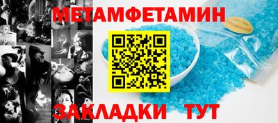 дмт Рязань