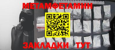 кокаин премиум Рузаевка