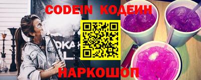 кокаин VHQ Рыбинск
