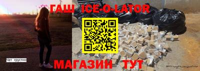 кокаин VHQ Рыбинск