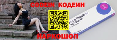 кокаин VHQ Рыбинск