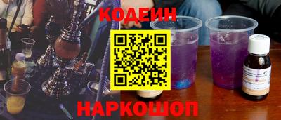 кокаин премиум Рузаевка