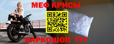 кокаин премиум Рузаевка