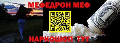 кокаин VHQ Рыбинск