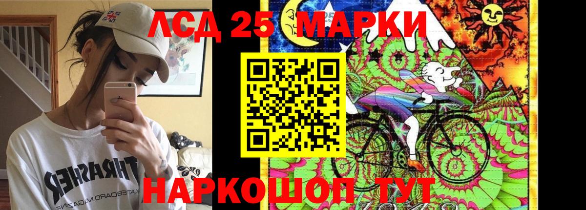 Лсд 25 экстази ecstasy Полысаево