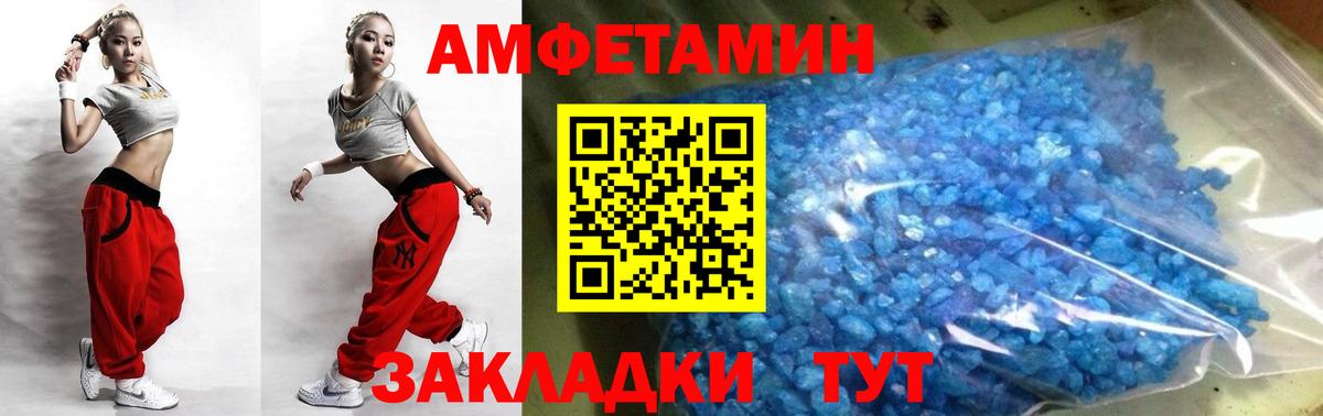 Метамфетамин Methamphetamine  Метамфетамин Methamphetamine  Полысаево  Первитин  Вход с VPN 