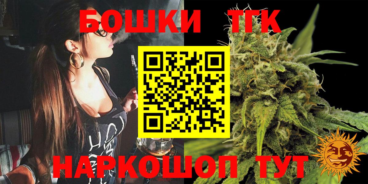 Марихуана конопля Полысаево