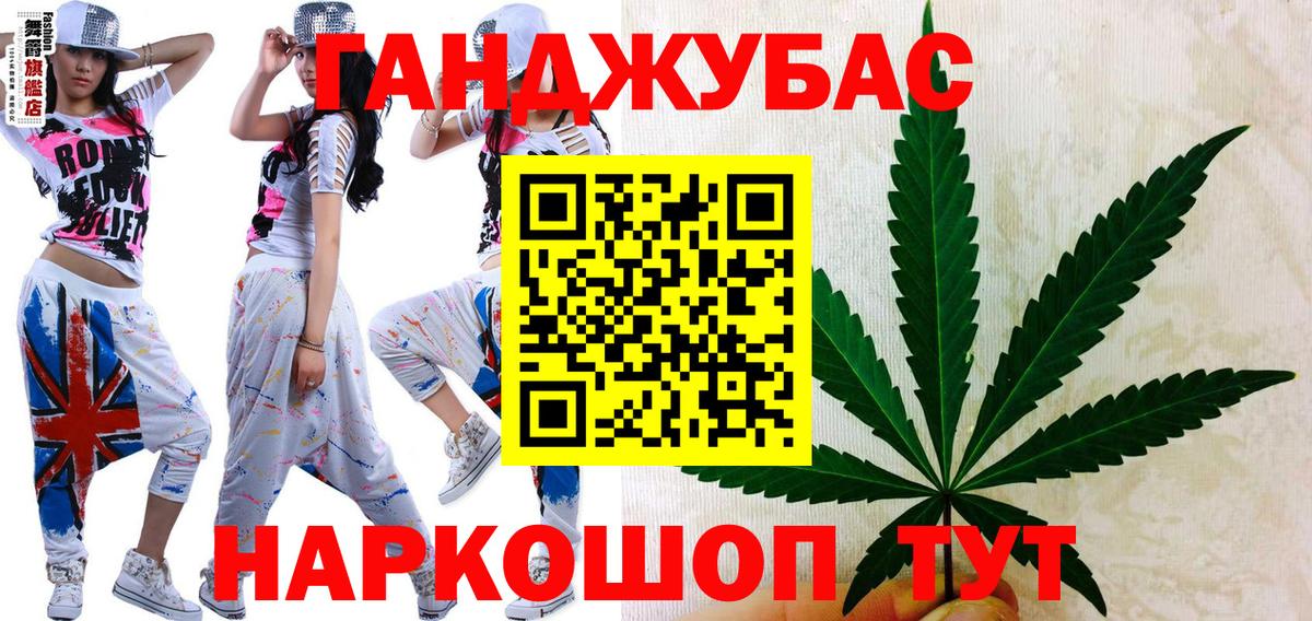 Бошки марихуана индика  Вход с VPN  Полысаево  МАРИХУАНА MAZAR  Бошки марихуана ГИДРОПОН 
